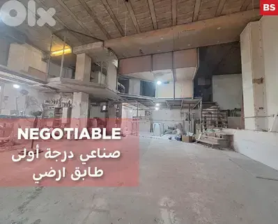 Prime commercial warehouse for sale REF#BS124763 Prime commercial warehouse for sale REF#BS124763