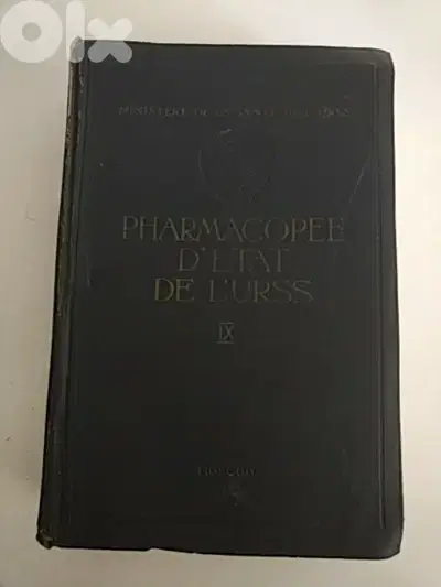 Very old book Pharmacopée d'État de l'URSS - Not Negotiable