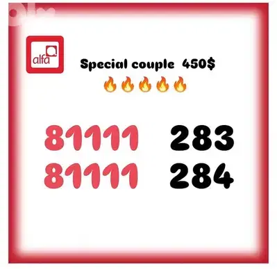 Couple Numbers Alfa 1111 we deliver all leb