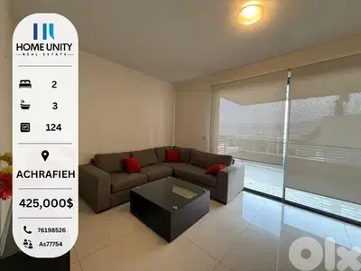 Modern 124 sqm Apartment, 2 Bedrooms, Achrafieh