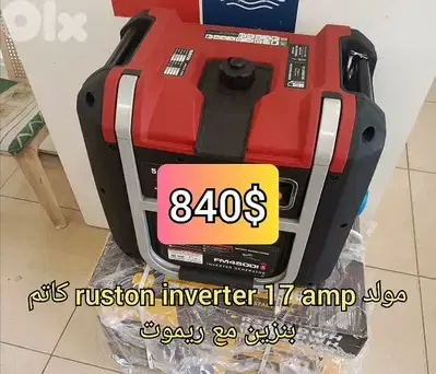 مولد بنزين inverter 17 amp كاتم