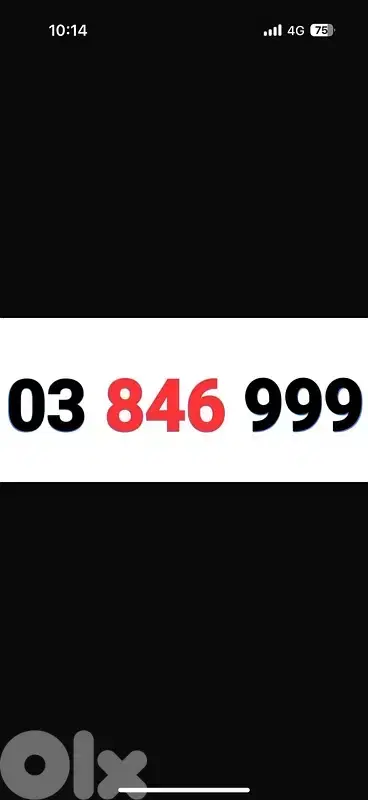 03 846 999 touch prepaid
