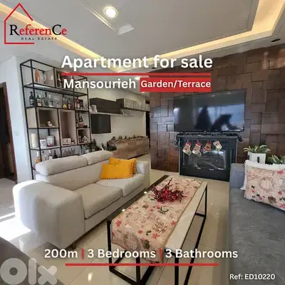Apartment with Garden in Mansourieh for sale شقة وحديقة في المنصورية