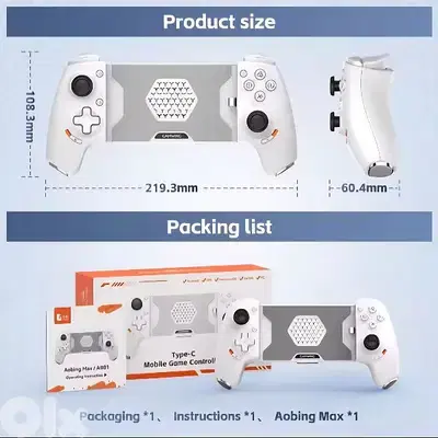 Mobile Game Controller