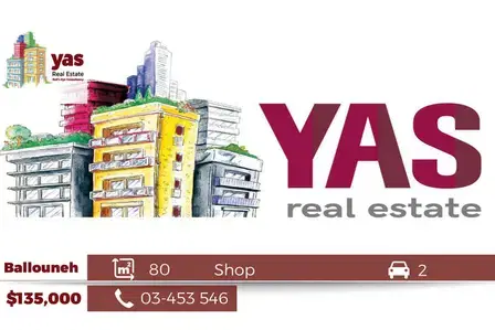Ballouneh 80m2 | Shop | Primary Road | Excellent Condition | TT |