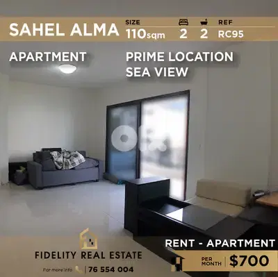Apartment for rent in Sahel Alma RC95 شقة للإيجار في ساحل علما