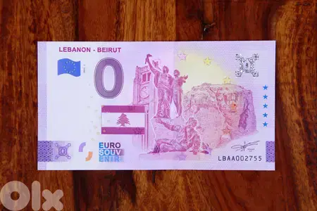 0 Euro Souvenir Lebanon