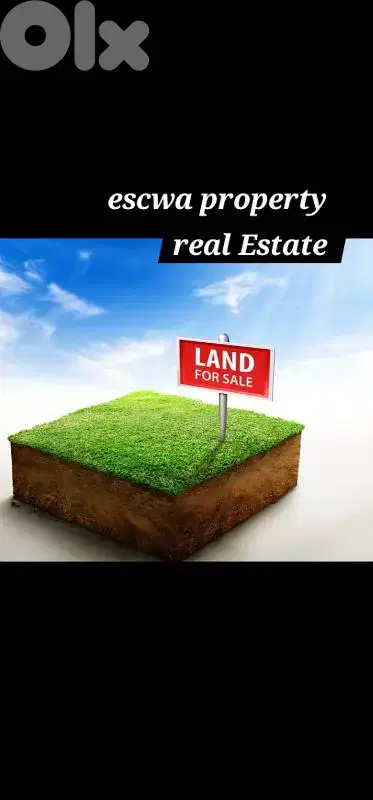 land industrial for sale in hsoun jbeil أرض صناعية للبيع في الحصون