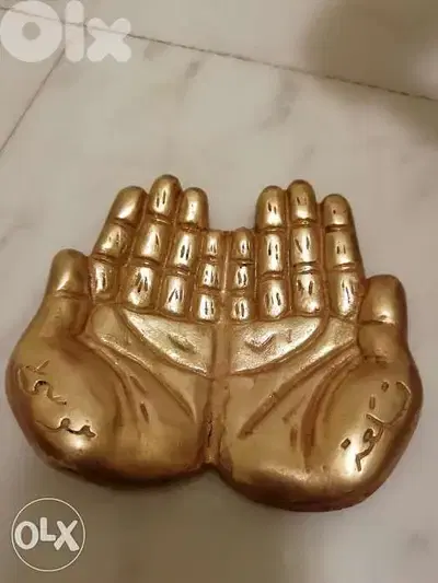 كف التضرع antique