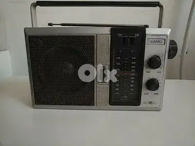 Vintage Jumbo - Not Negotiable