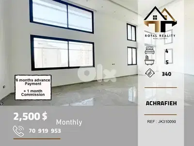 duplex apartments for rent in a Achrafieh Beirutشقق للايجار في اشرفية