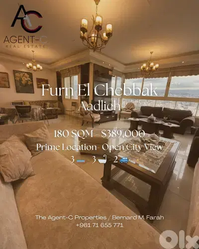 Apartment for sale in Furn El Chebbak شقة للبيع في فرن الشباك