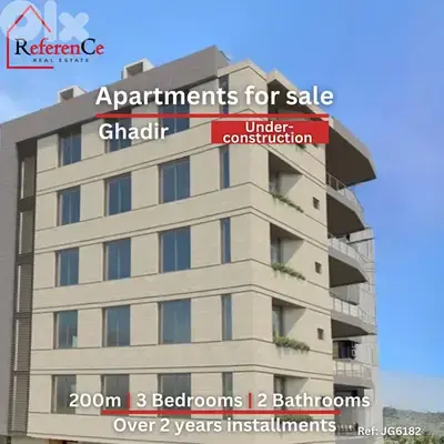 Apartments with Installments in Ghadir شقق بالتقسيط في غدير