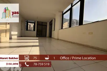 Haret Sakher 75m2 | Office | Prime Location | Active Street | EH
