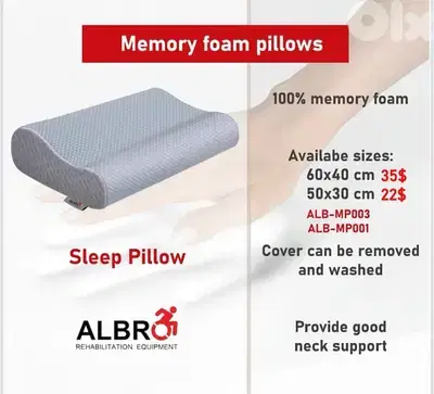Memory Foam Medical Pillow 30*50 cm مخدة طبية ميموري فوم