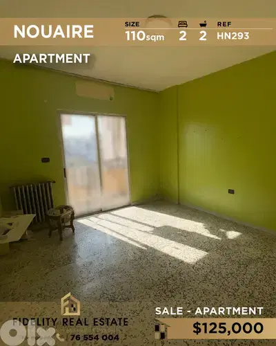 Apartment for sale in Nouaire HN293 شقة للبيع في نويري