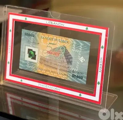 BEST GIFT lebanon, 50000 lira  in PVCL ليرة لبنان عملة