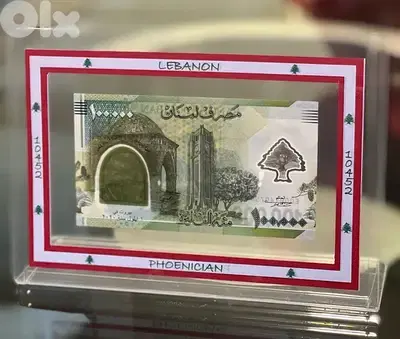 BEST GIFT lebanon, 100000 or 10000 in PVCL ليرة لبنان