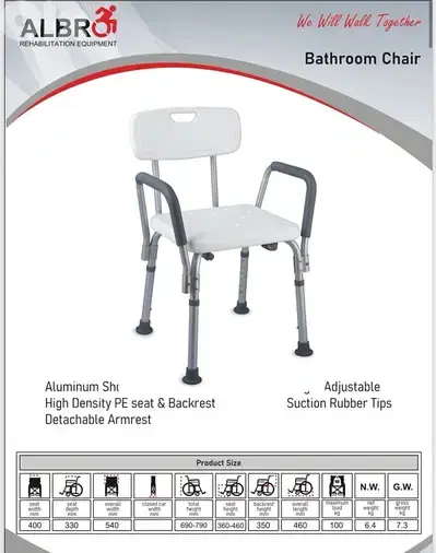 Shower Chair كرسي للإستحمام للكبار بالسن والمرضى