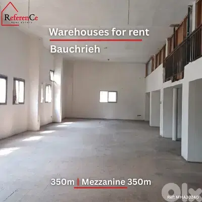 Warehouses for rent in Baouchriye مستودعين للإيجار في البوشرية
