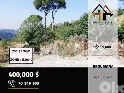land for sale in ouyoun metn ارض للبيع في عيون متن