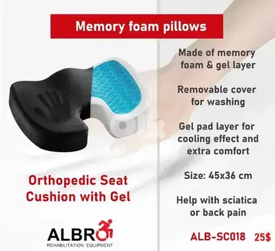 Orthopedic Seat Cushion with Gel مخدة للمقعد مع جل