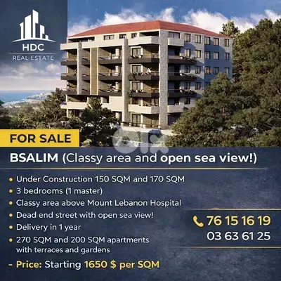 Bsalim under construction| classy Area| 150 sqm & 170 sqm | Seaview