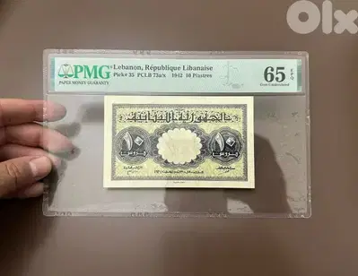 lebanese graded bank note