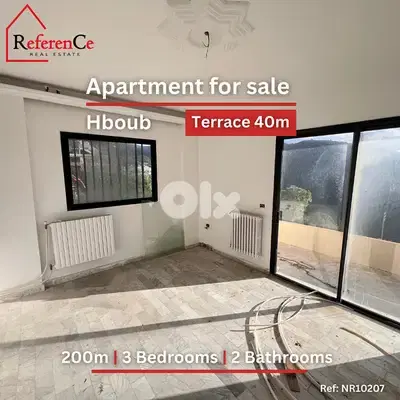 Apartment with terrace for sal in Hboub شقة مع تراس للبيع في حبوب