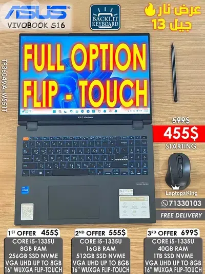 ASUS VIVOBOOK S16 TP3604VA-WS51T CORE i5-1335U 16” IPS FHD+ FLIP-TOUCH