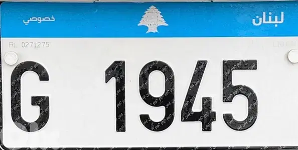 Special Number