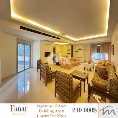 Fanar | Signature 170m² Flat | Building Age 8 | 1 Apartment Per Floor