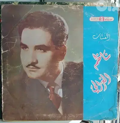 اسطوانات موسيقى عربية / اجنبيه
