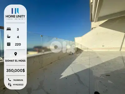 brand new apartment for sale in dawhet el hoss - instalments payments