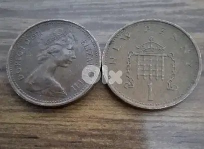 عملة للملكة اليزابيت عام 1971