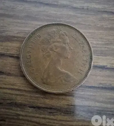 الملكة البزابيت التانية 1975