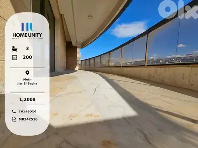 brand new office for rent, prime location in matn area - jisr el bacha