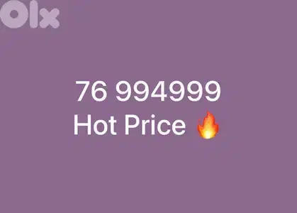 GOLDEN NUMBER