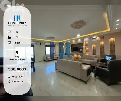spacious apartment with open sea view -  for sale in dawhet el hoss