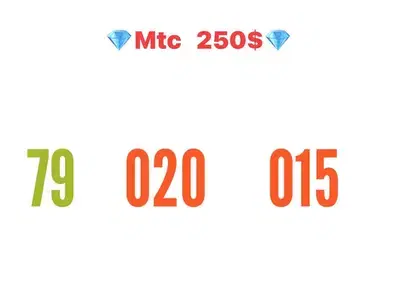Mtc Special Recharge Number we deliver all leb