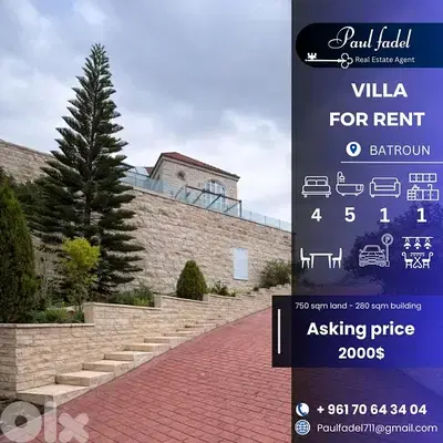 Stone villa for rent in Batroun  !!اجار سنوي لسكان المنطقة