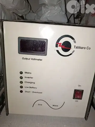 عرمون