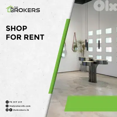 Shop for Rent in Horsh Tabet محل للايجار في حرش تابت