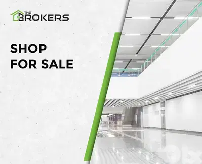 Shop for Sale in Hamra محل للبيع في الحمرا