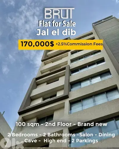 100 sqm Apartment for sale in Jal el Dib Bquenneya