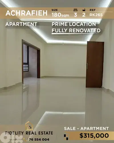 Apartment for sale in Achrafieh RK265 شقة للبيع في الأشرفية
