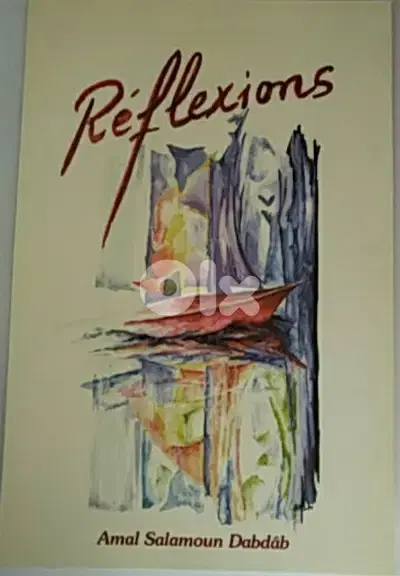 Réflexions
