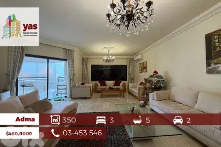 Adma 350m2 | Spacious Apartment | Well Maintained | Open View | EH Adma 350m2 | Spacious Apartment | Well Maintained | Open View | EH