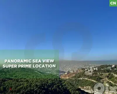 30/90 Land at an Unbeatable Price in bsalim/بصاليم REF#CN121173