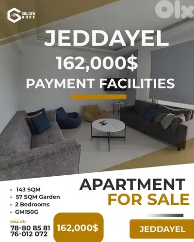 GMB150GM - Apartment For Sale In Jeddayel - شقة للبيع في جدايل